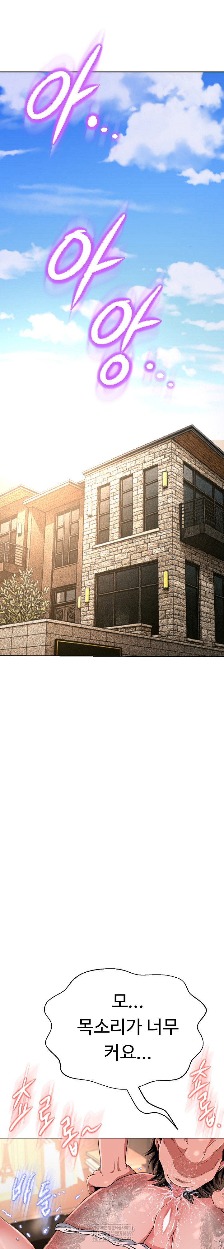 gangster-girlfriend-raw-chap-44-34