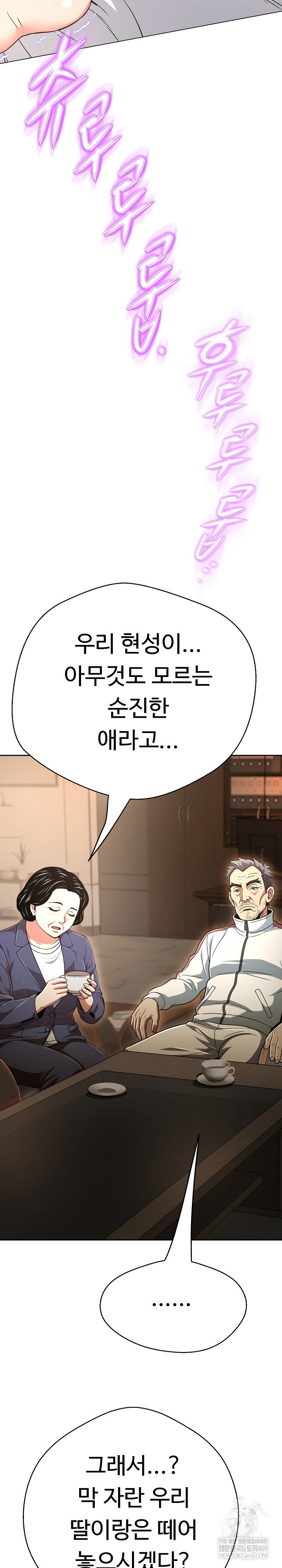 gangster-girlfriend-raw-chap-44-36