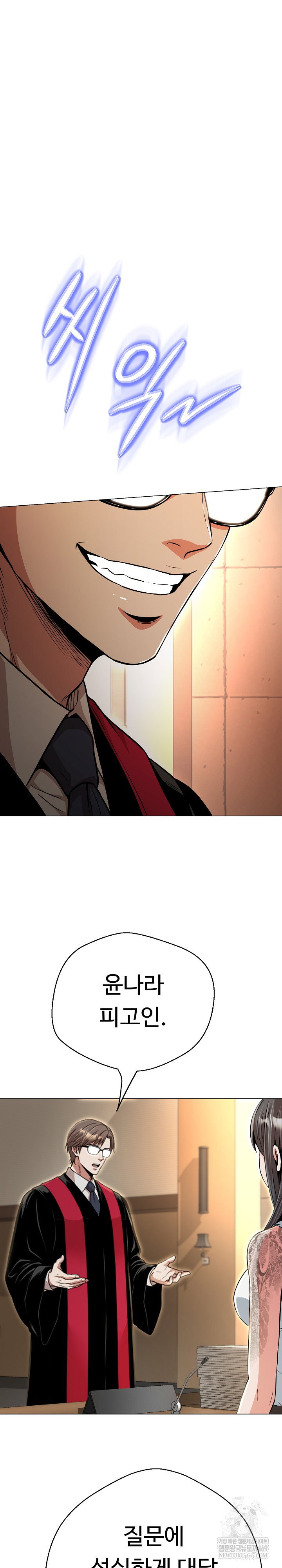 gangster-girlfriend-raw-chap-45-11