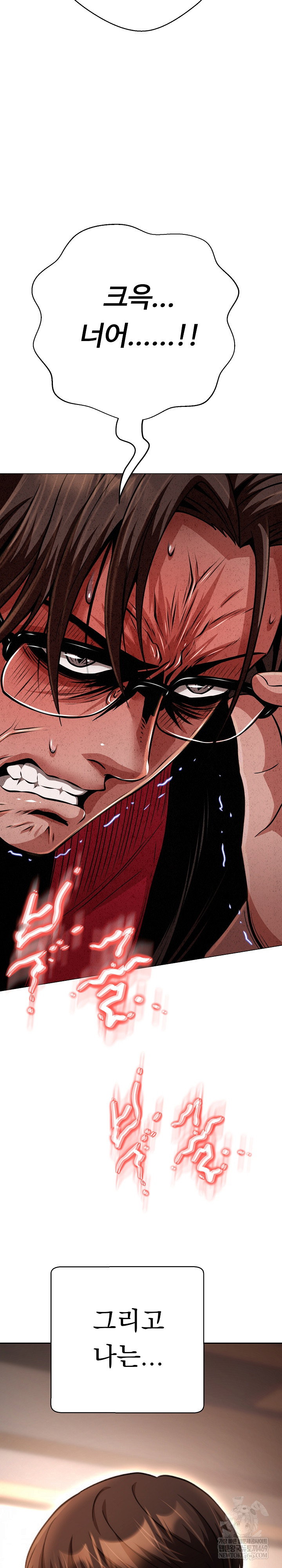 gangster-girlfriend-raw-chap-45-20
