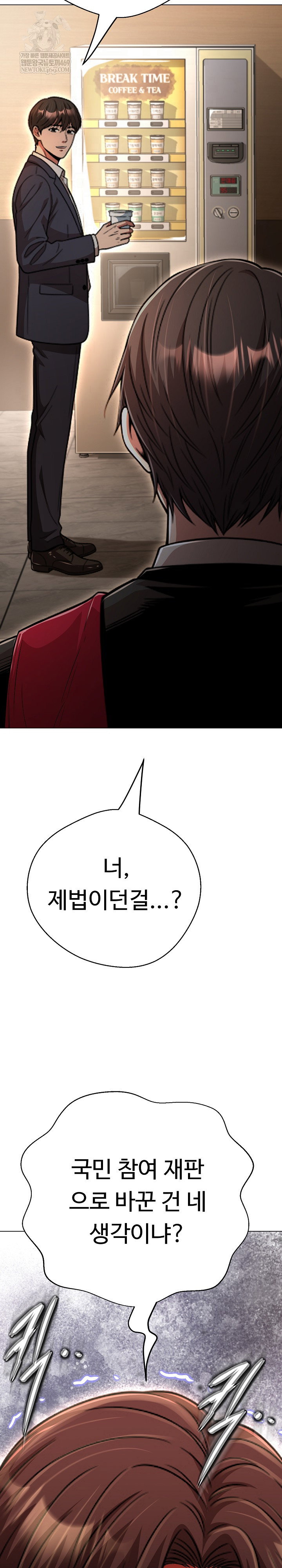 gangster-girlfriend-raw-chap-45-24