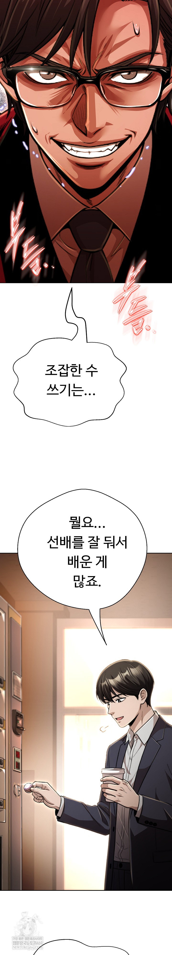 gangster-girlfriend-raw-chap-45-25
