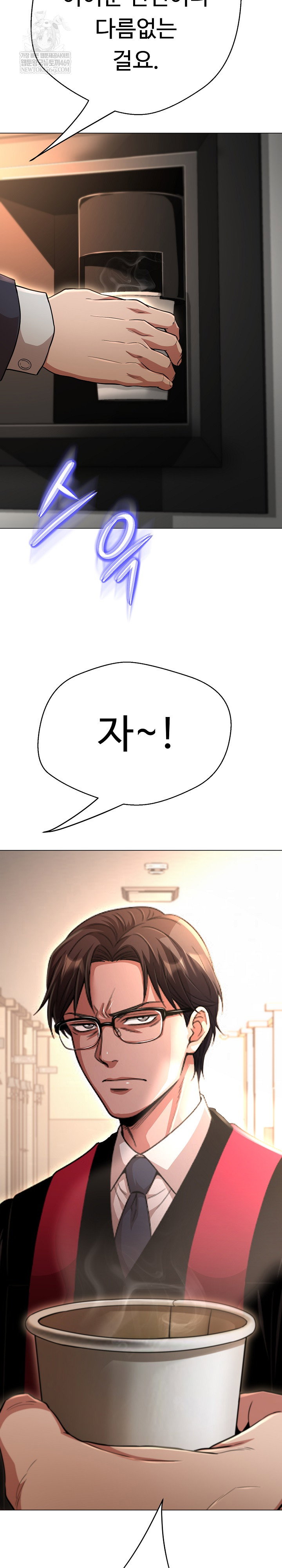 gangster-girlfriend-raw-chap-45-27