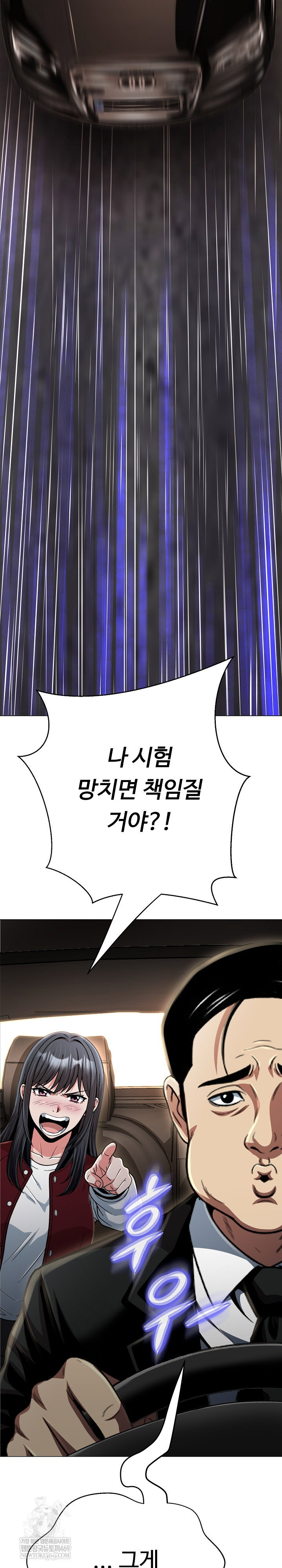 gangster-girlfriend-raw-chap-45-2