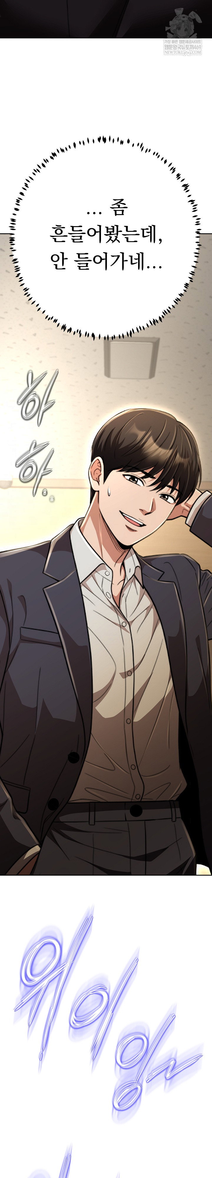 gangster-girlfriend-raw-chap-45-31