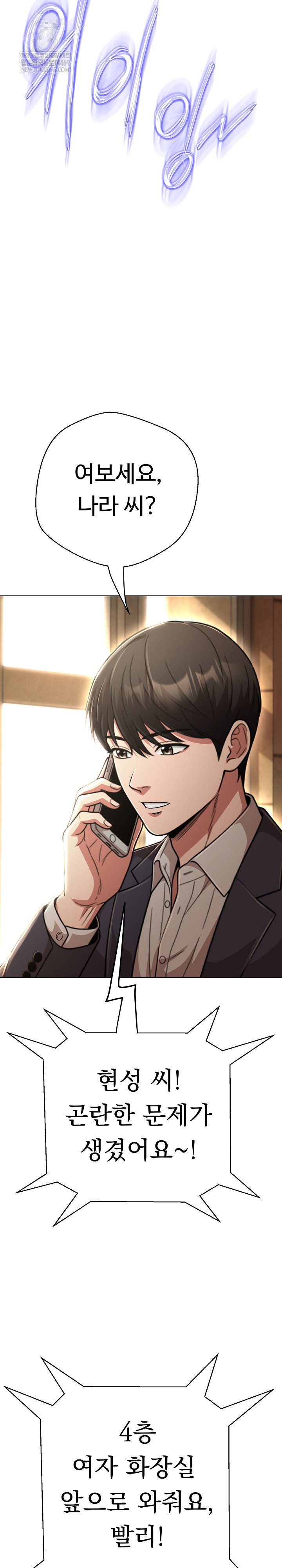 gangster-girlfriend-raw-chap-45-32