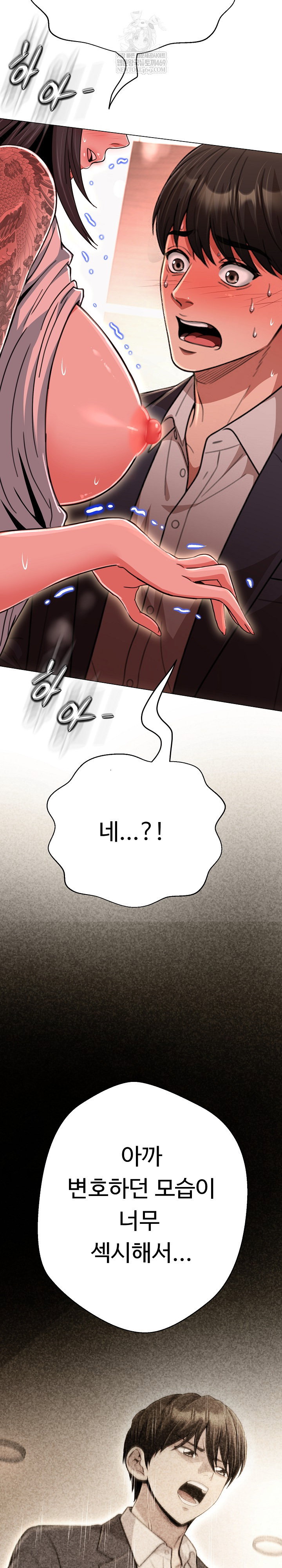 gangster-girlfriend-raw-chap-45-39
