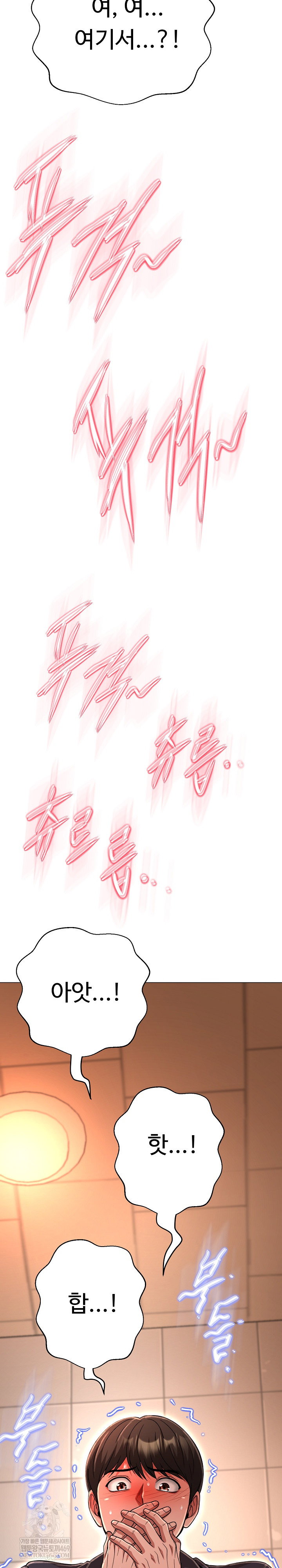 gangster-girlfriend-raw-chap-45-41