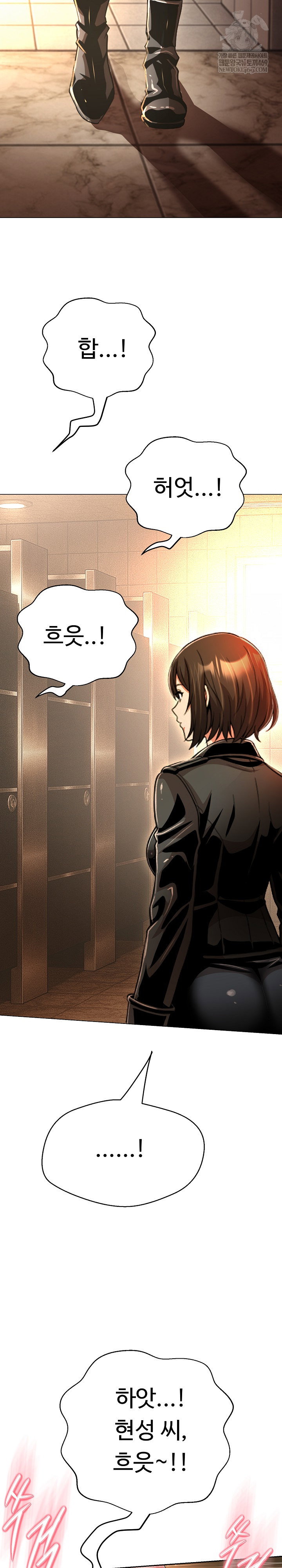 gangster-girlfriend-raw-chap-45-44