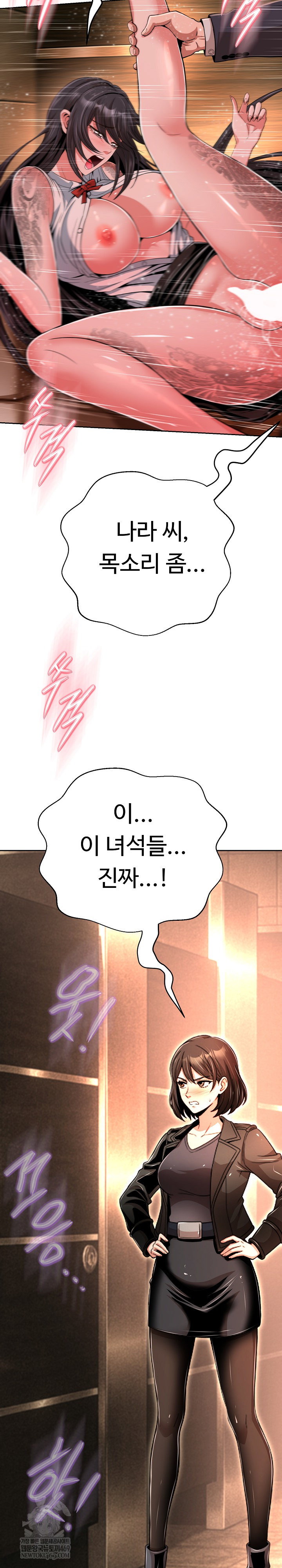 gangster-girlfriend-raw-chap-45-45