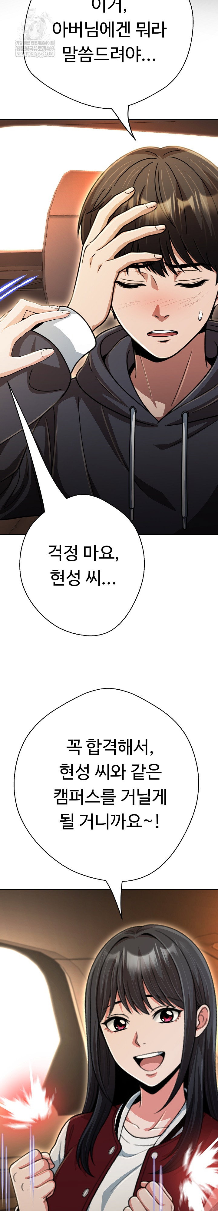 gangster-girlfriend-raw-chap-45-5