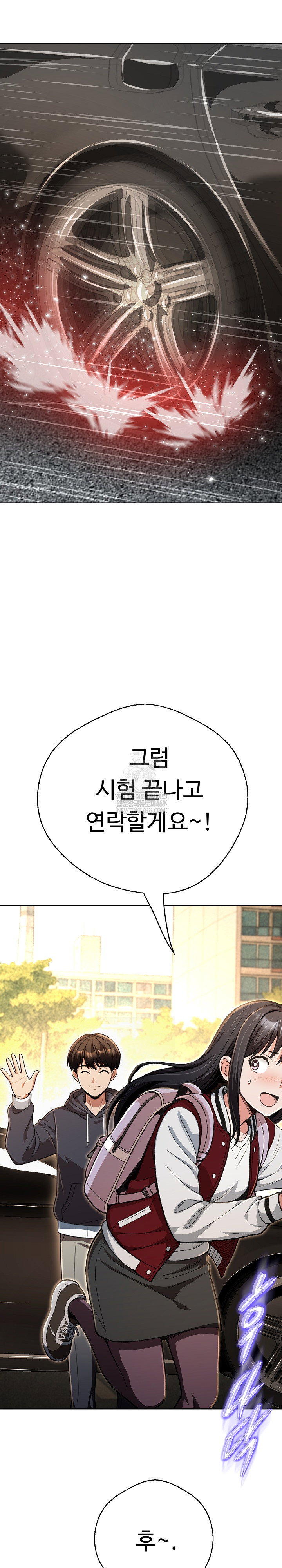 gangster-girlfriend-raw-chap-45-7