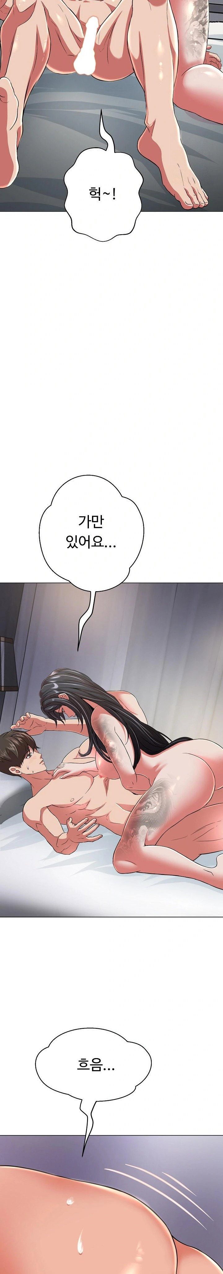 gangster-girlfriend-raw-chap-5-25