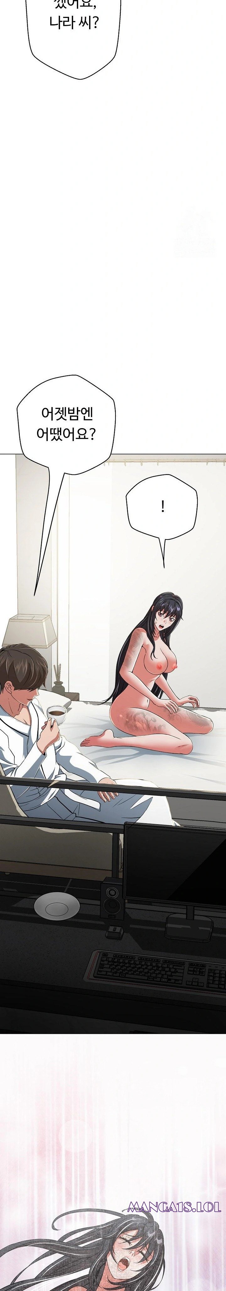 gangster-girlfriend-raw-chap-5-39