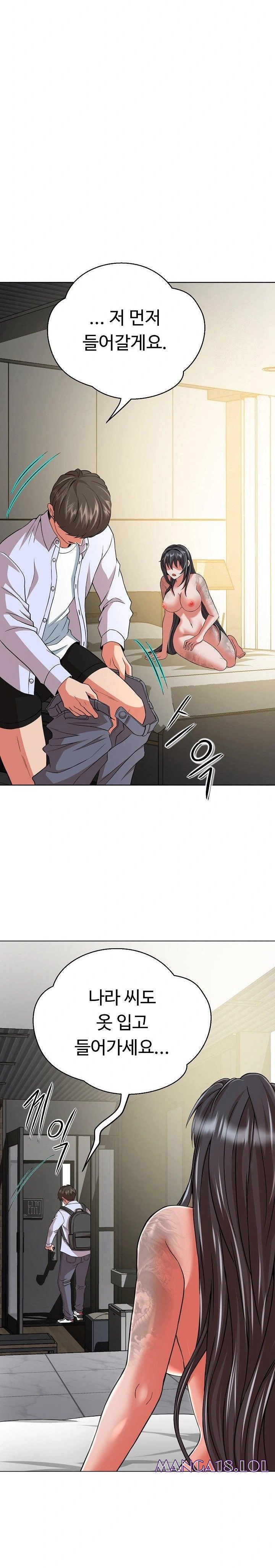 gangster-girlfriend-raw-chap-5-43