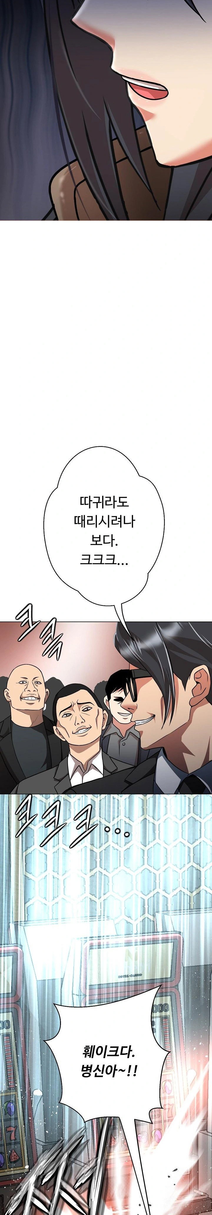 gangster-girlfriend-raw-chap-6-11