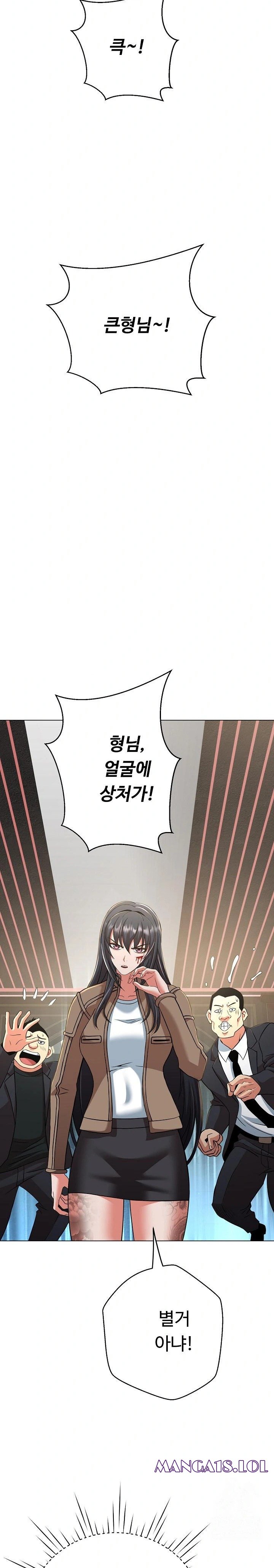 gangster-girlfriend-raw-chap-6-19