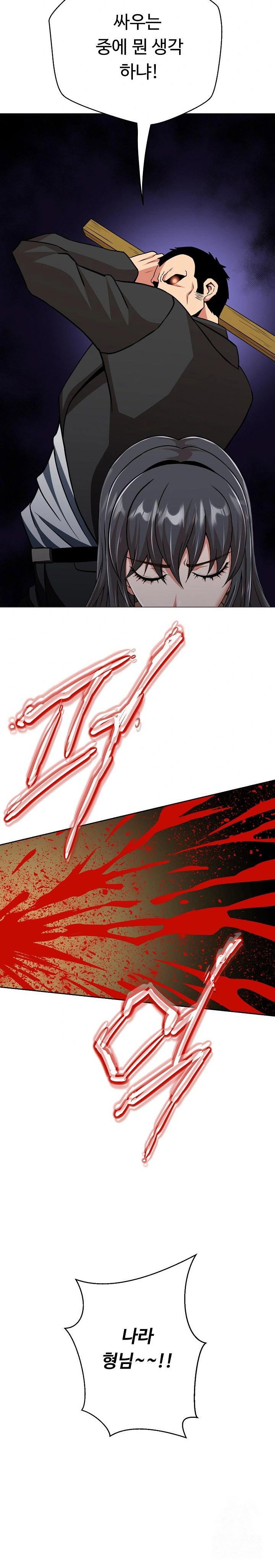 gangster-girlfriend-raw-chap-6-21
