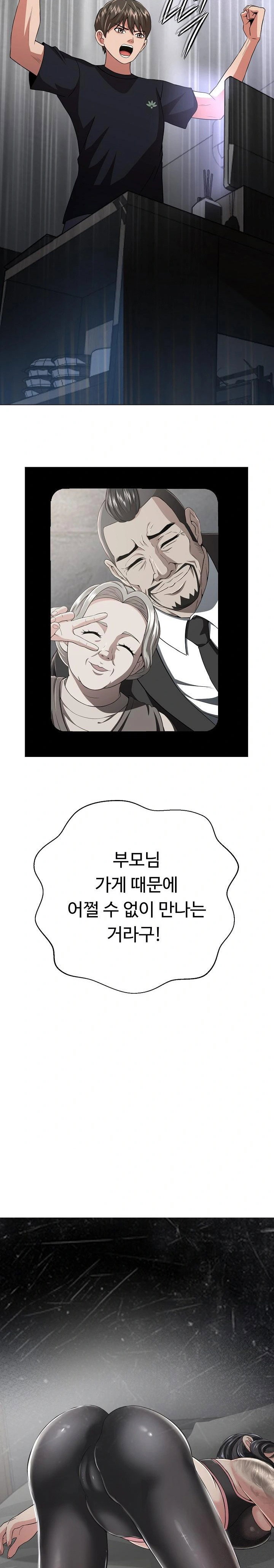 gangster-girlfriend-raw-chap-6-24