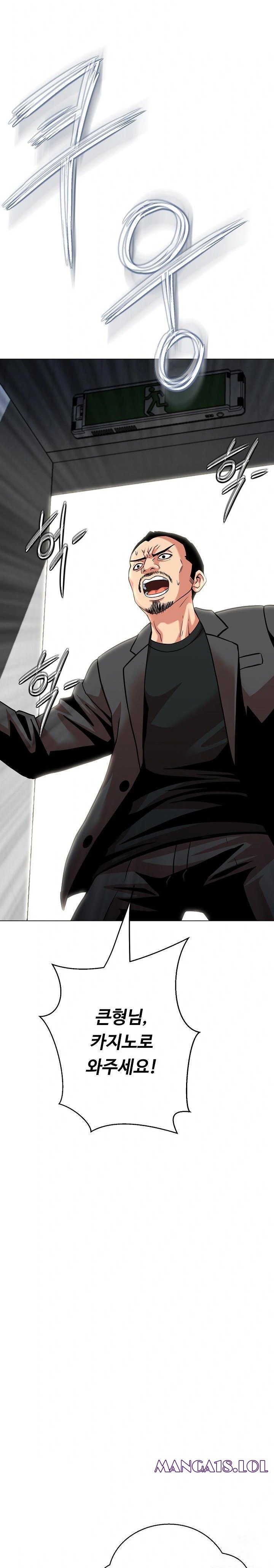 gangster-girlfriend-raw-chap-6-2