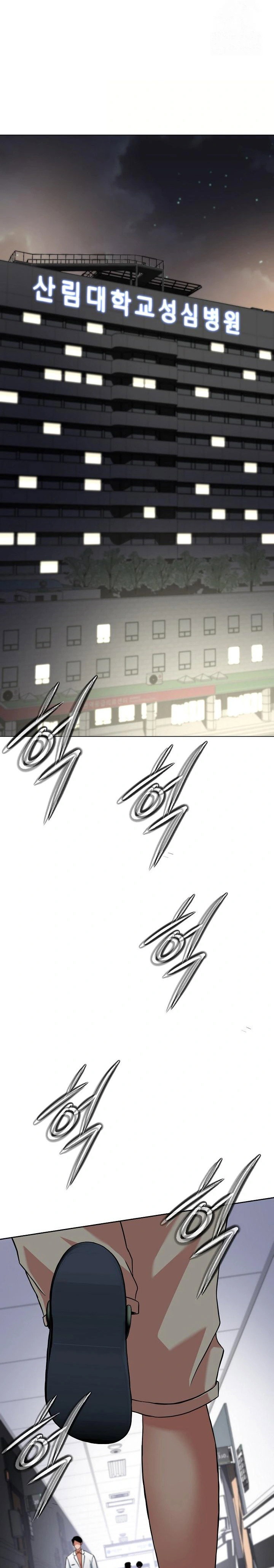 gangster-girlfriend-raw-chap-6-40