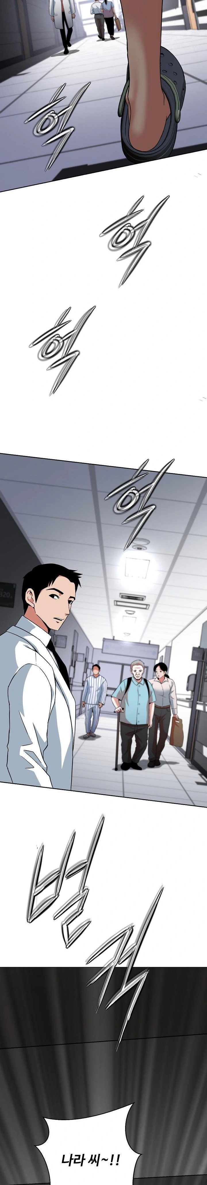 gangster-girlfriend-raw-chap-6-41
