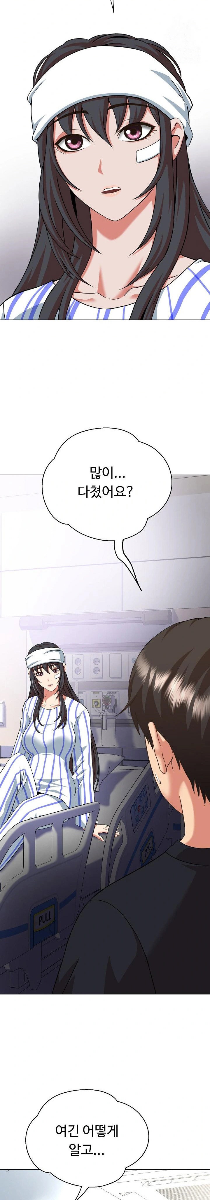 gangster-girlfriend-raw-chap-6-43