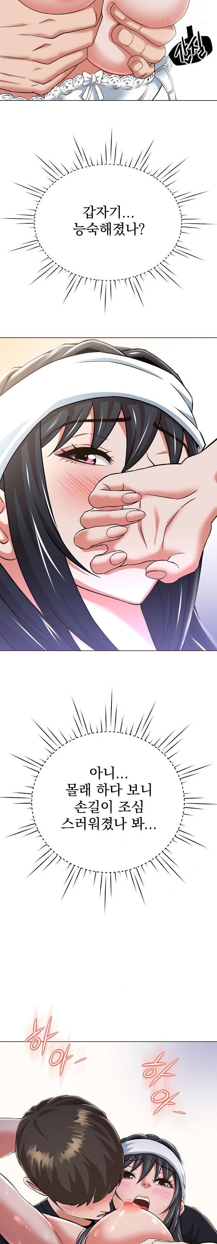 gangster-girlfriend-raw-chap-7-11