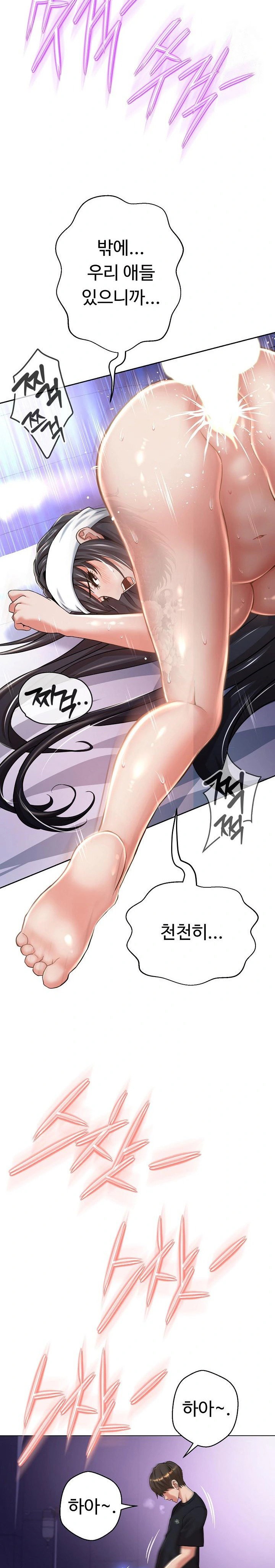 gangster-girlfriend-raw-chap-7-20