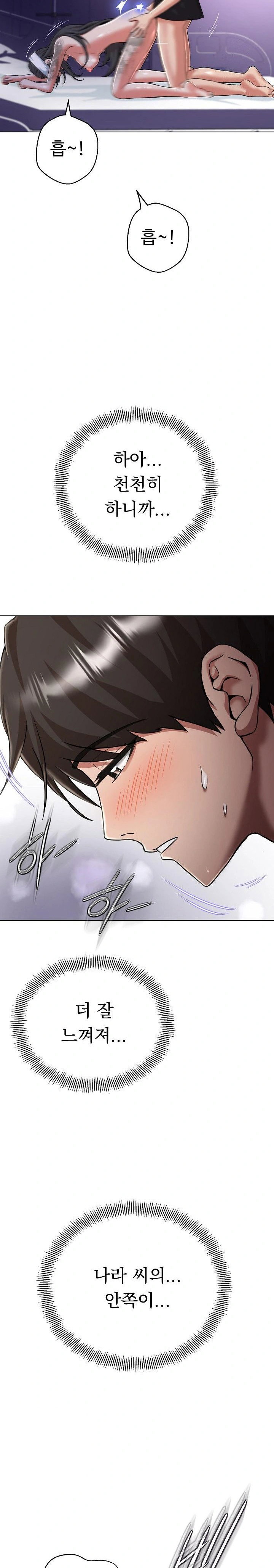 gangster-girlfriend-raw-chap-7-21