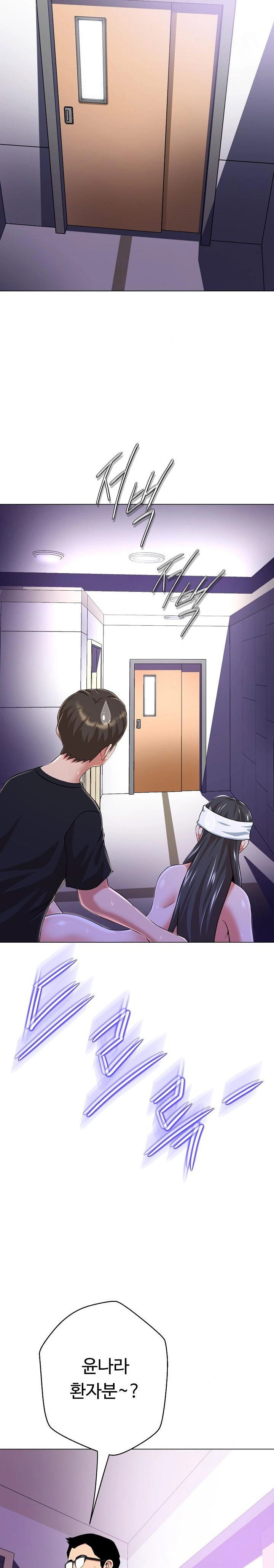 gangster-girlfriend-raw-chap-7-26
