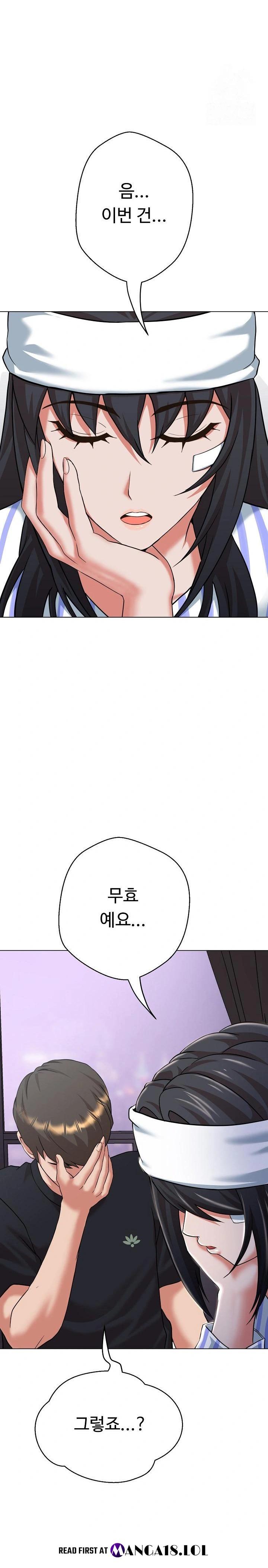 gangster-girlfriend-raw-chap-7-30