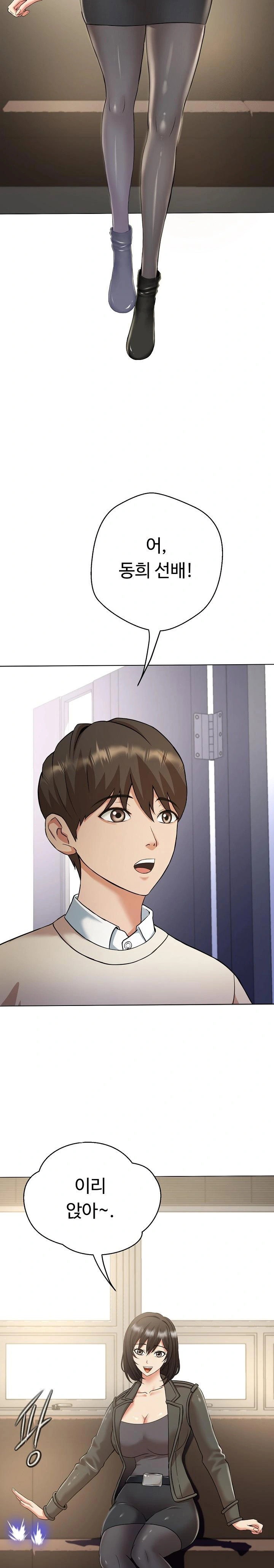 gangster-girlfriend-raw-chap-7-34