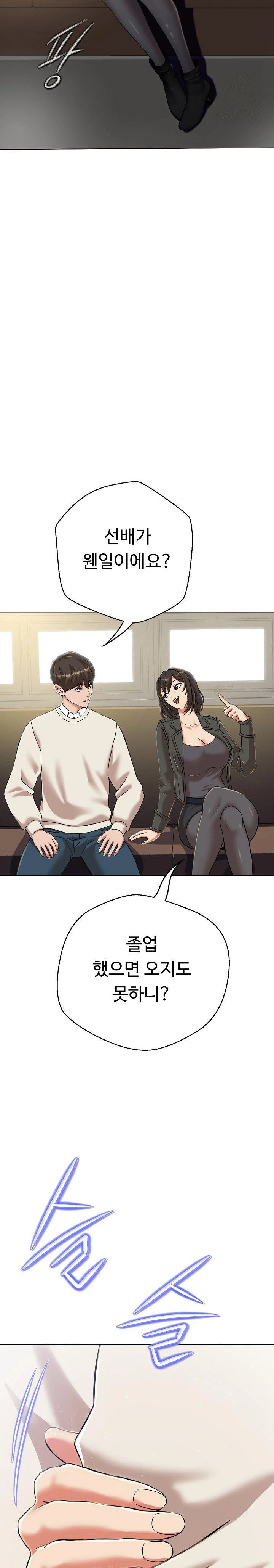 gangster-girlfriend-raw-chap-7-35