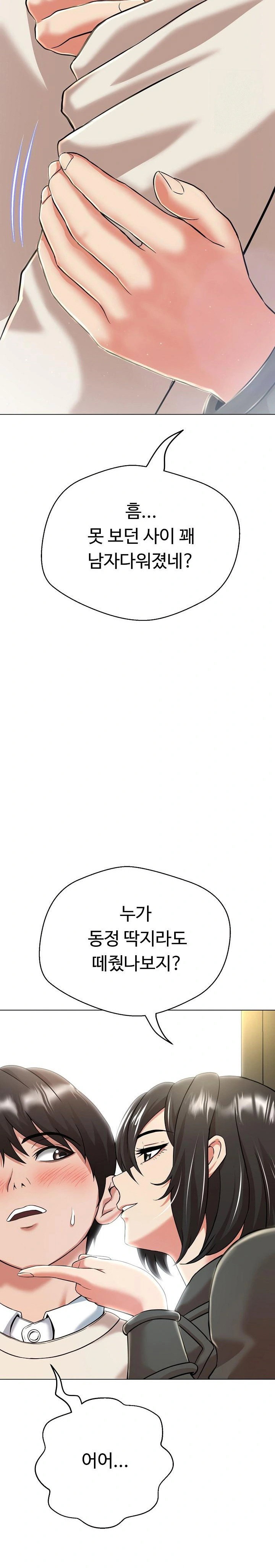 gangster-girlfriend-raw-chap-7-36