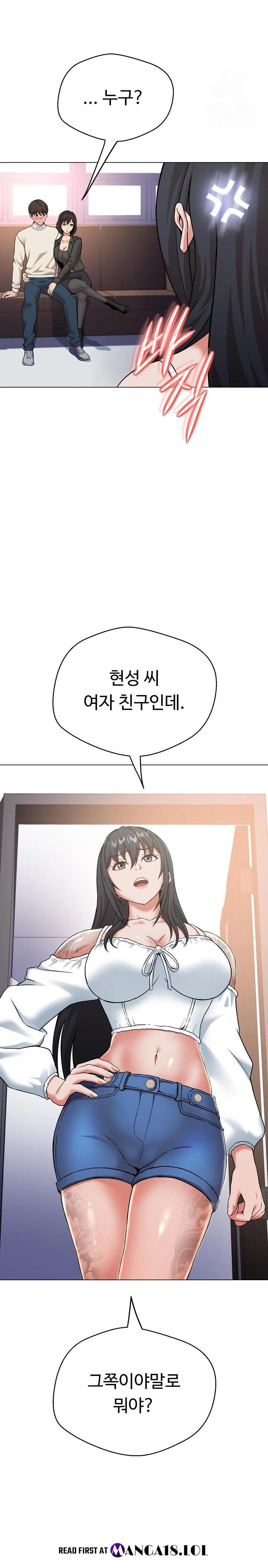 gangster-girlfriend-raw-chap-7-41