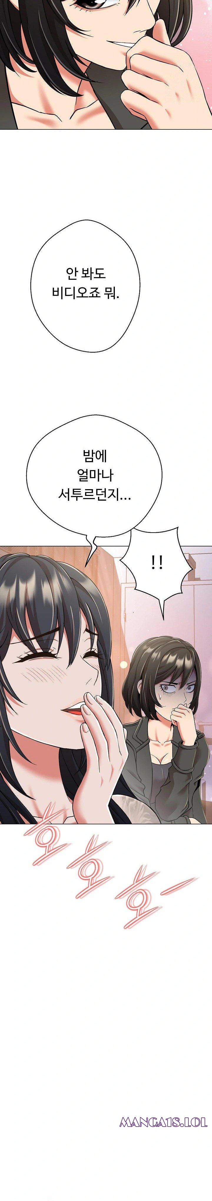 gangster-girlfriend-raw-chap-8-9