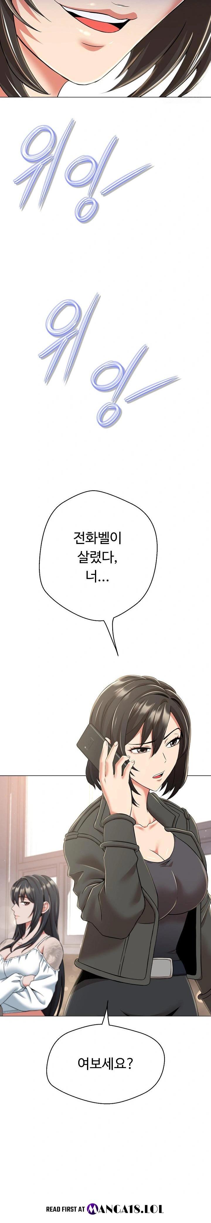 gangster-girlfriend-raw-chap-8-11