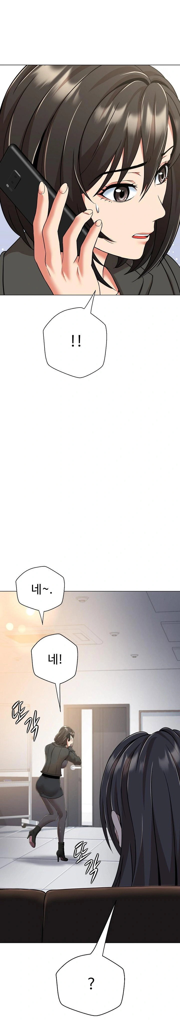 gangster-girlfriend-raw-chap-8-12