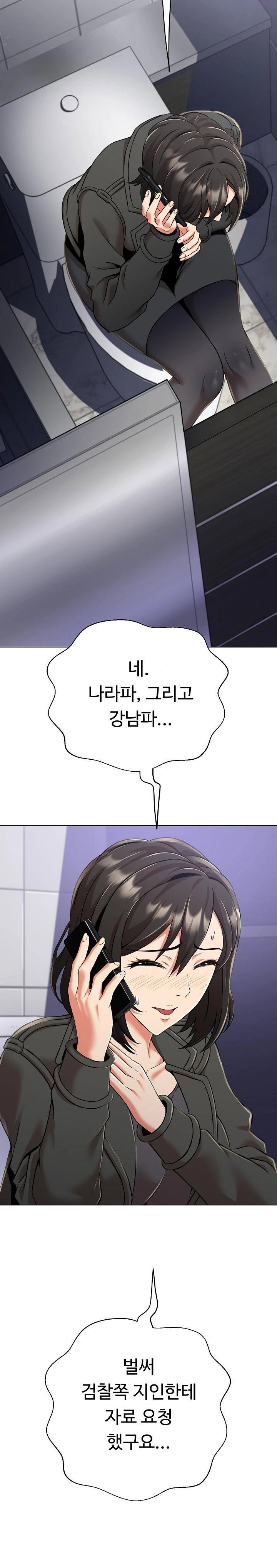 gangster-girlfriend-raw-chap-8-14