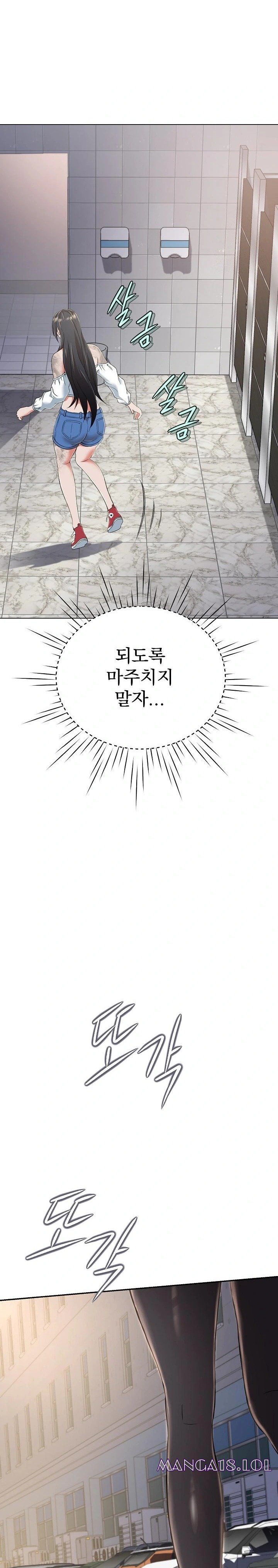 gangster-girlfriend-raw-chap-8-16