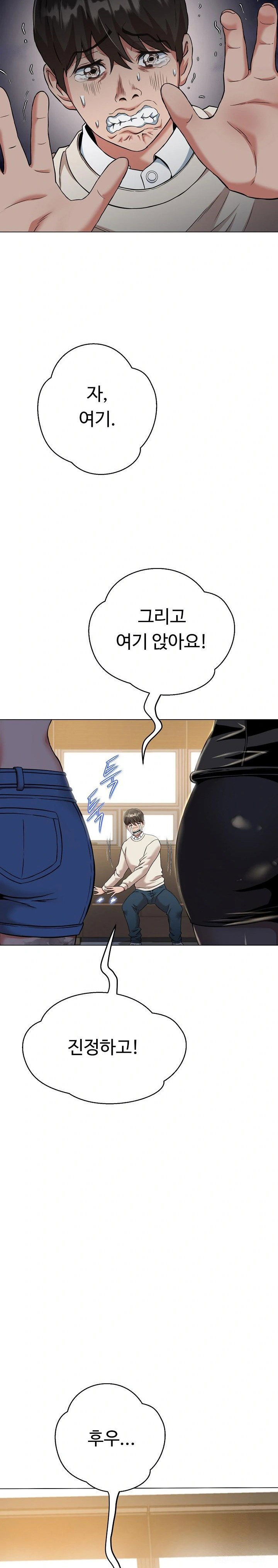 gangster-girlfriend-raw-chap-8-1