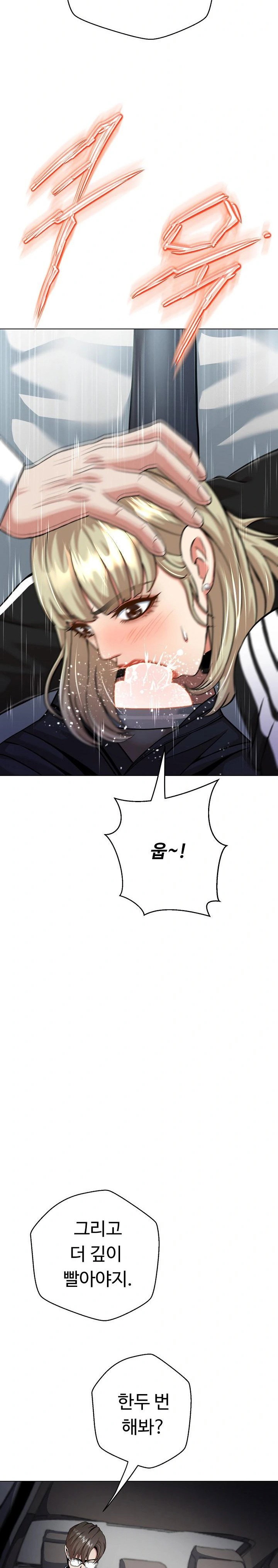 gangster-girlfriend-raw-chap-8-23