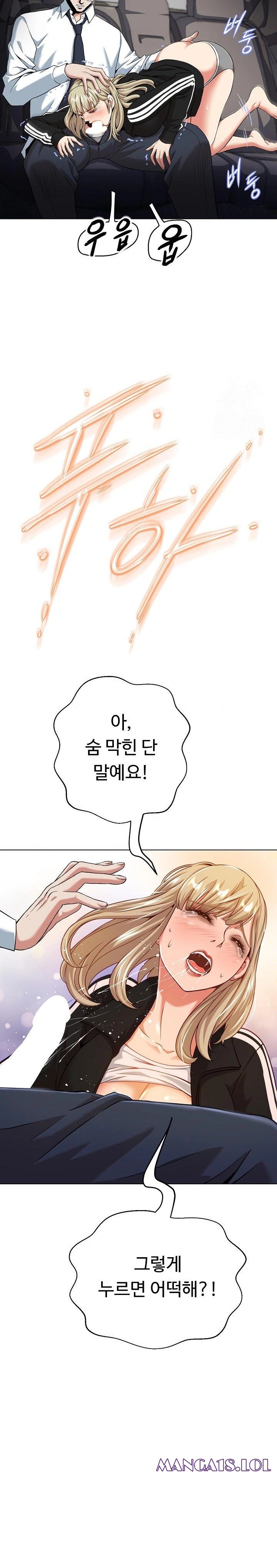 gangster-girlfriend-raw-chap-8-24