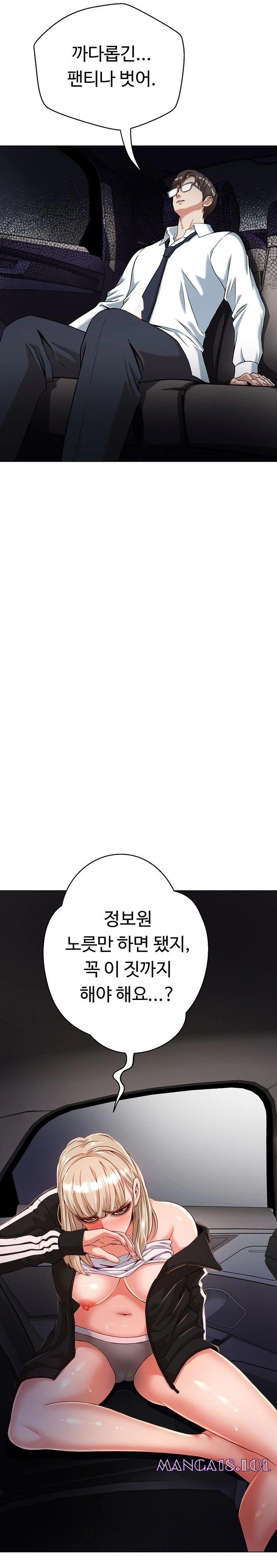 gangster-girlfriend-raw-chap-8-25