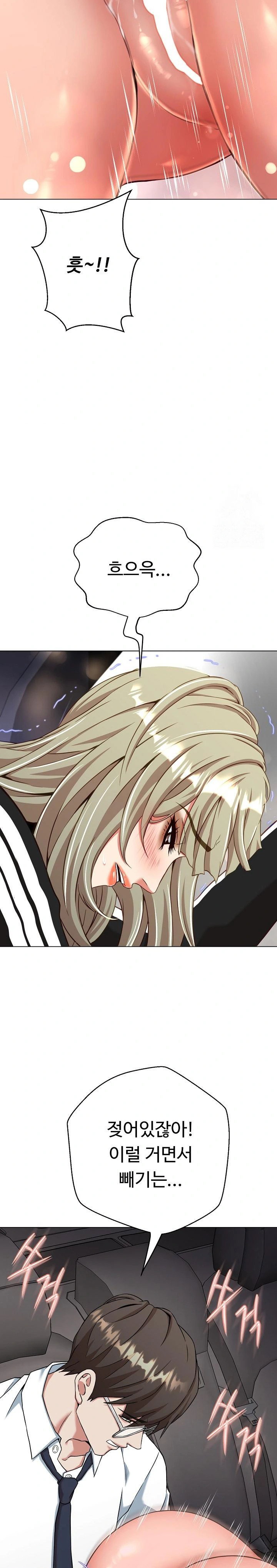 gangster-girlfriend-raw-chap-8-28