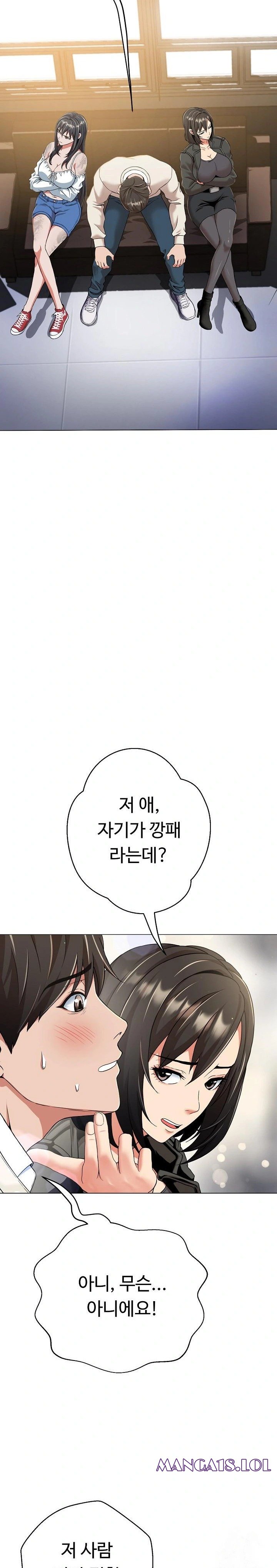 gangster-girlfriend-raw-chap-8-2