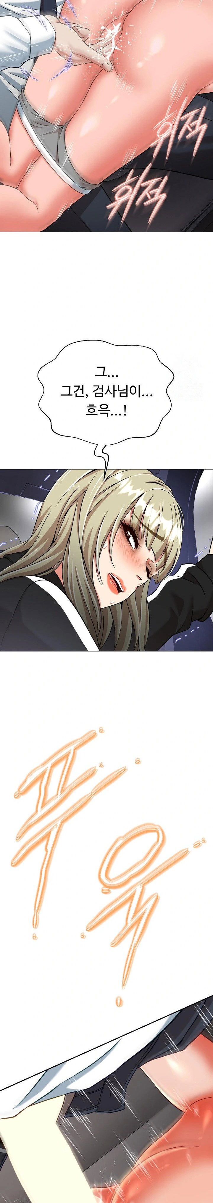 gangster-girlfriend-raw-chap-8-29