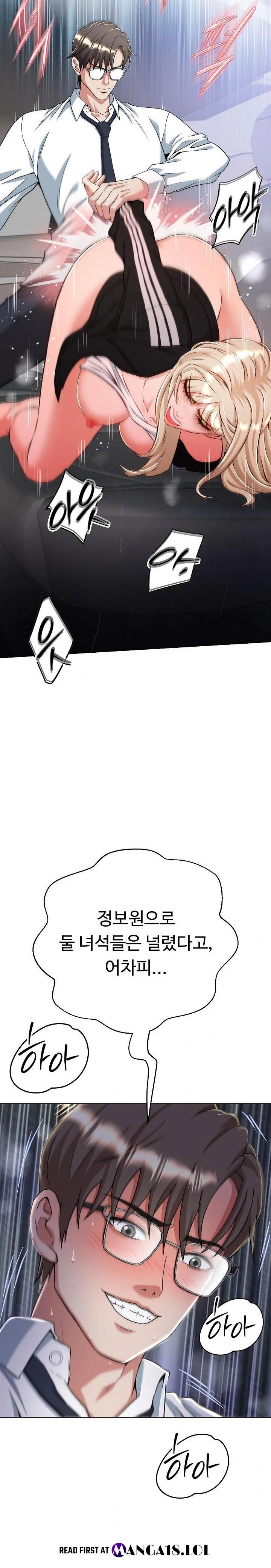 gangster-girlfriend-raw-chap-8-31