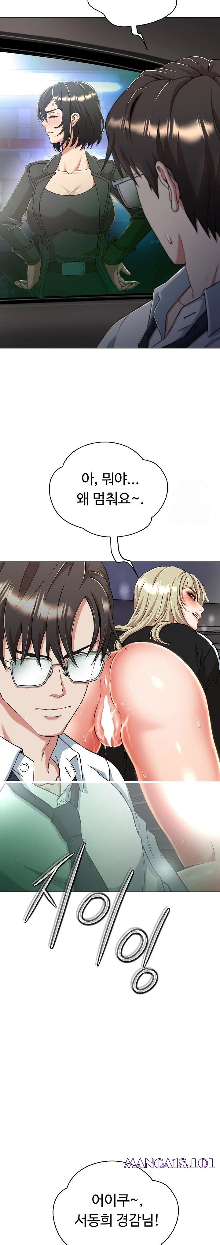 gangster-girlfriend-raw-chap-8-34